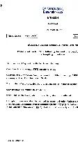 UPSC Civil Services Main 2025 English Literature Paper I question paper page 1 instructions scan PDF download