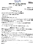 UPSC Civil Services (Main) Examination 2025 General Studies Paper III question paper page 1 instructions scan PDF download