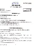 UPSC Civil Services Main 2025 Marathi Compulsory question paper page 1 instructions scan PDF download