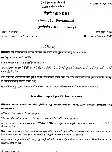 UPSC Civil Services Main 2025 Sindhi (Devanagari) compulsory question paper page 1 instructions scan PDF download