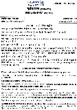 UPSC Civil Services Main Examination 2025 Philosophy Paper I question paper page 1 instructions scan PDF download. Includes exam name, paper name, time, marks, and detailed instructions in Hindi and English.