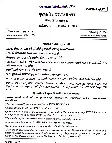 UPSC Civil Services Main 2024 Gujarati Literature Paper II question paper page 1 instructions scan PDF download