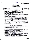 UPSC Civil Services Main 2019 History Paper I question paper page 1 instructions scan PDF download