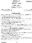 UPSC Civil Services Main 2025 Telugu Literature Paper I page 1 instructions scan PDF download