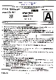 UPSC Civil Services Preliminary Examination 2026 General Studies Paper I question paper page 1 instructions scan PDF download