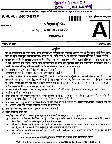 UPSC Civil Services Prelims 2017 General Studies Paper I question paper page 1 instructions scan PDF download