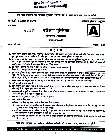 UPSC Civil Services Prelims 2017 General Studies Paper II question paper page 1 instructions scan PDF download