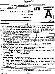 UPSC Civil Services Prelims 2019 General Studies Paper II question paper page 1 instructions scan PDF download