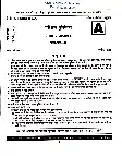 UPSC Civil Services Prelims 2026 General Studies Paper II question paper page 1 instructions scan PDF download
