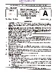 UPSC CMS 2021 Surgery, Gynaecology & Obstetrics, Preventive & Social Medicine Paper II question paper page 1 instructions scan PDF download