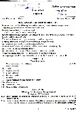 UPSC Combined Geo-Scientist 2017 Geology Paper II question paper page 1 instructions and exam header scan PDF download