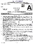 UPSC Combined Geo-Scientist Preliminary Examination 2024 Paper II Geology Hydrogeology question paper page 1 instructions scan PDF download