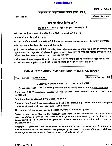UPSC CSSE 2019 Animal Husbandry and Veterinary Science Paper I question paper page 1 instructions scan PDF download