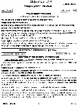 UPSC CS Main 2020 Electrical Engineering Paper II question paper page 1 instructions scan PDF download