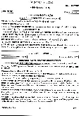 UPSC CS Main 2020 Statistics Paper II question paper page 1 instructions scan PDF download