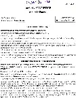 UPSC CS Main 2021 Statistics Paper I question paper page 1 instructions scan PDF download