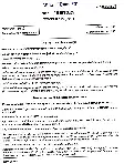 UPSC CS (Main) Exam 2021 History Paper II question paper page 1 instructions and header scan PDF download