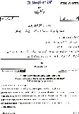 UPSC CS Main 2021 Urdu Compulsory question paper page 1 instructions scan PDF download