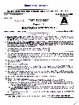 UPSC Engineering Services 2024 Electrical Engineering Paper II question paper page 1 instructions scan PDF download