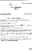 UPSC Engineering Services Examination 2017 Civil Engineering Paper II question paper page 1 instructions scan PDF download