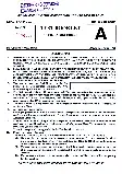 UPSC Engineering Services Examination 2018 Civil Engineering question paper page 1 instructions scan PDF download