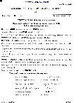 UPSC Engineering Services Main 2023 Electronics and Telecommunication Engineering Paper-I question paper page 1 instructions scan PDF download