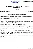 UPSC Engineering Services (Main) Examination 2025 Electronics and Telecommunication Engineering Paper II question paper page 1 instructions scan PDF download