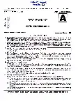 UPSC Engineering Services Preliminary 2025 Civil Engineering Paper II question paper page 1 instructions scan PDF download