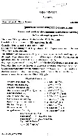 UPSC Geologist 2017 Geo-Physics Paper-II question paper page 1 instructions scan PDF download