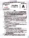 National Defence Academy and Naval Academy Examination (II) 2023 General Ability Test UPSC question paper page 1 instructions scan PDF download