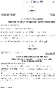 UPSC Nepali (Compulsory) 2021 Paper – Central Govt Jobs — page 1 instructions scan PDF download