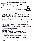 UPSC SO-Steno LDCE 2018 Paper II Procedure and Methodology question paper page 1 instructions scan PDF download