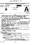 UPSC SO/Steno LDCE 2025 Paper I question paper page 1 instructions scan PDF download. Features Hindi and English exam instructions, time, marks, and paper sequence.