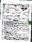 UP Technical Education Teaching Services Exam 2021 General Studies Paper II page 1 instructions scan PDF download UPPSC
