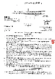 Uttarakhand AE Exam 2013 - General English Question Paper — page 1 instructions scan PDF download