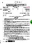 UKPSC JE Civil Engineering Paper I 2013 question paper page 1 instructions scan PDF download Uttarakhand Combined Junior Engineer Selection Examination
