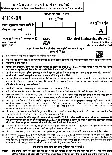 OCR-corrected page 1 with exam name, duration, and instructions for Electrical Engineering Paper-I 2022 PDF
