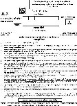 UKPSC JEN 2023 General English Paper-I question paper page 1 instructions scan PDF download Uttarakhand JE exam