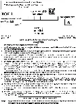 Uttarakhand Commerce Third Paper 2025 - Accounting Question — page 1 instructions scan PDF download