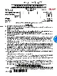 Uttarakhand History Lecturer 2018 MCQ Paper MT-2018 F — page 1 instructions scan PDF download