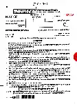 Mechanical Engineering Paper-I | Uttarakhand JE Exam 2013 — page 1 instructions scan PDF download