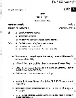 Page 1 instructions scan for Uttarakhand Judicial Service Civil Judge 2019 exam