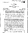 Uttarakhand Judicial Service Civil Judge 2015 Law Evidence & Procedure Paper II question paper page 1 instructions scan PDF download