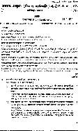 Ward Officer Exam 2008 Paper 2: Management & Administration Questions — page 1 instructions scan PDF download