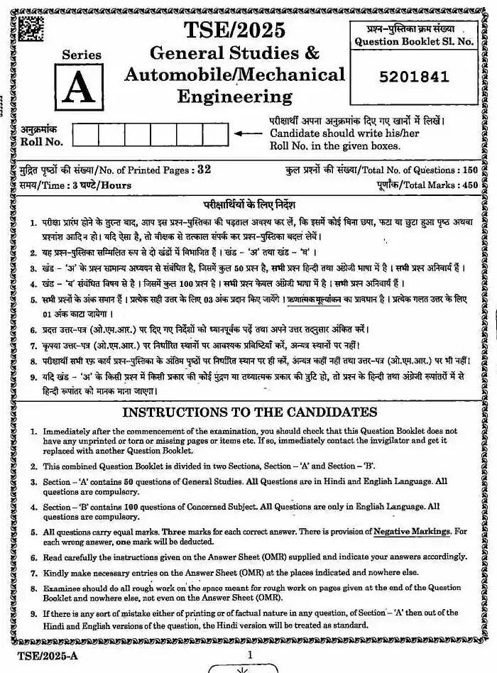TSE 2025 General Studies & Automobile/Mechanical Engineering question paper page 1 instructions scan PDF download MPPSC