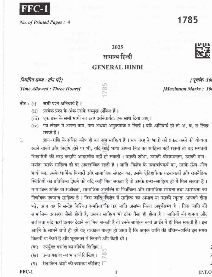 UKPSC ACF 2025 General Hindi question paper page 1 instructions scan PDF download for Assistant Conservator of Forest exam.