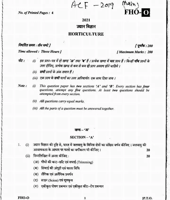 UKPSC ACF Mains 2019 Horticulture question paper page 1 instructions scan