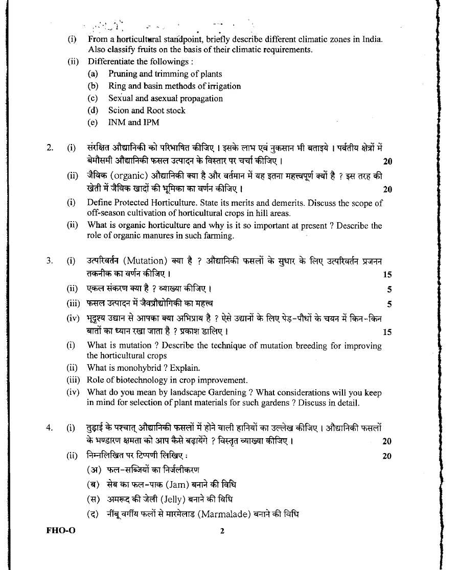 UKPSC ACF Mains 2019 Horticulture question paper page 1 instructions scan