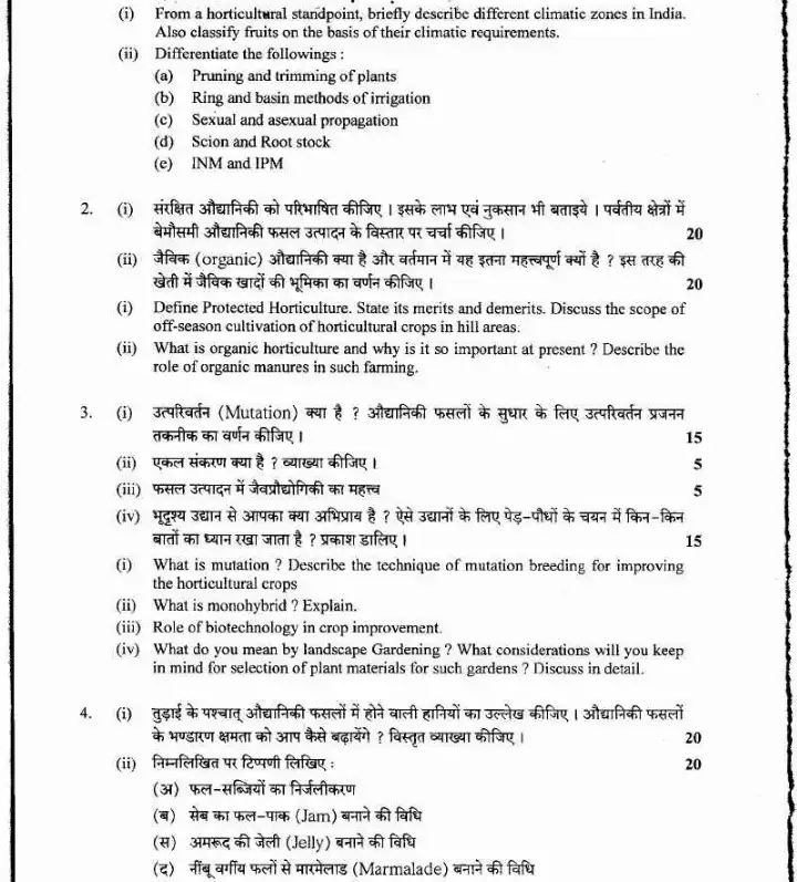 UKPSC ACF Mains 2019 Horticulture question paper page 1 instructions scan