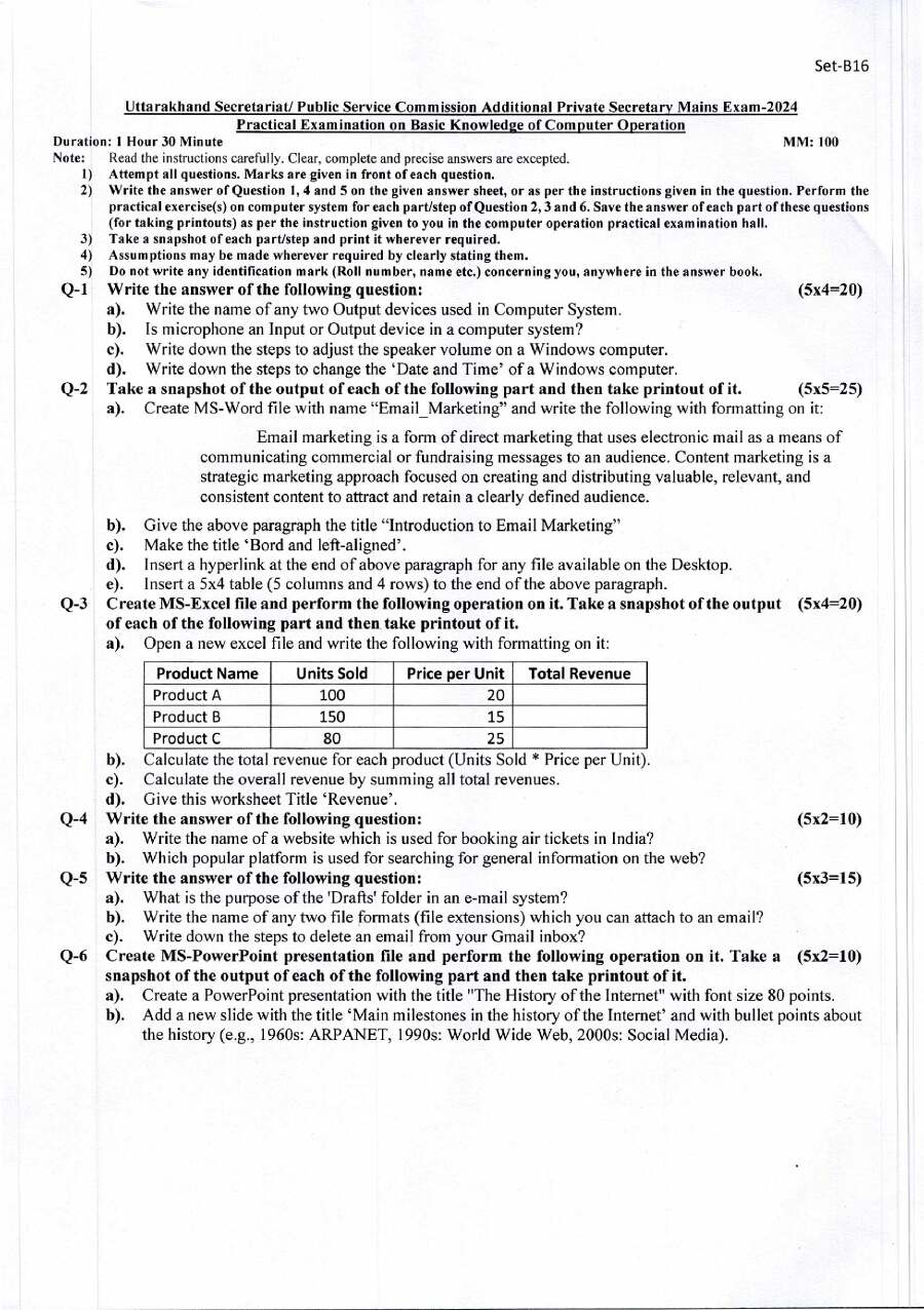 UKPSC APS Mains 2024 Computer Operation question paper page 1 instructions scan PDF download. Uttarakhand Secretariat Additional Private Secretary Mains exam header.